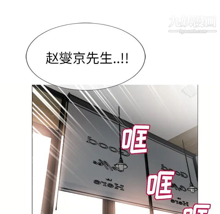 《湿乐园》漫画最新章节第25话免费下拉式在线观看章节第【111】张图片