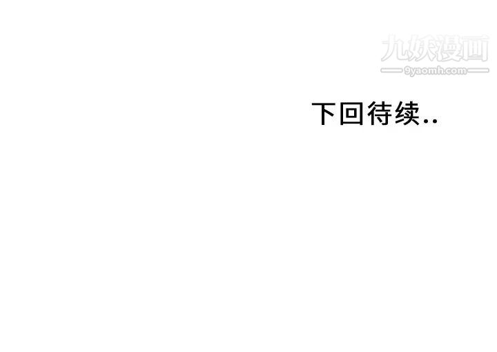 《湿乐园》漫画最新章节第25话免费下拉式在线观看章节第【115】张图片