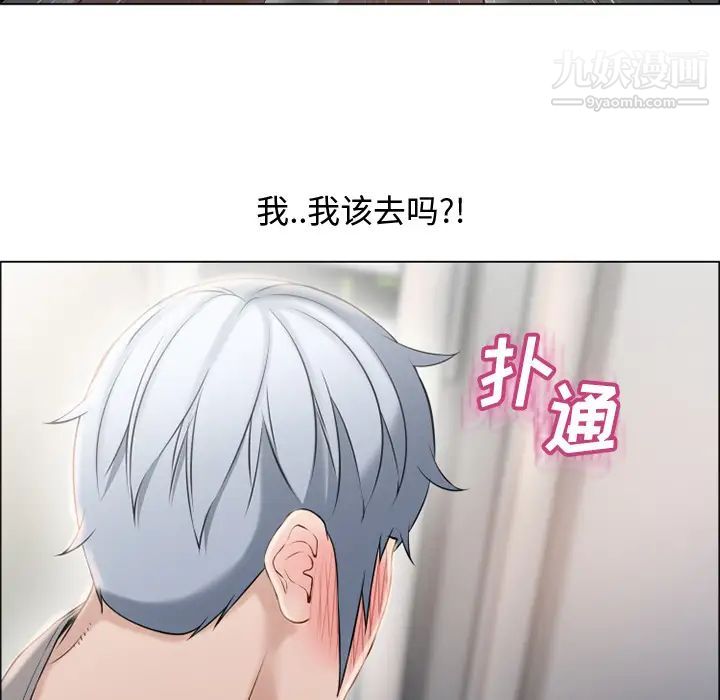 《湿乐园》漫画最新章节第27话免费下拉式在线观看章节第【74】张图片