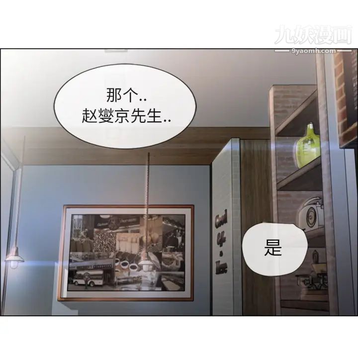 《湿乐园》漫画最新章节第27话免费下拉式在线观看章节第【105】张图片