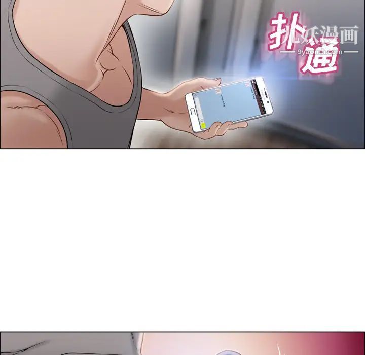 《湿乐园》漫画最新章节第27话免费下拉式在线观看章节第【75】张图片