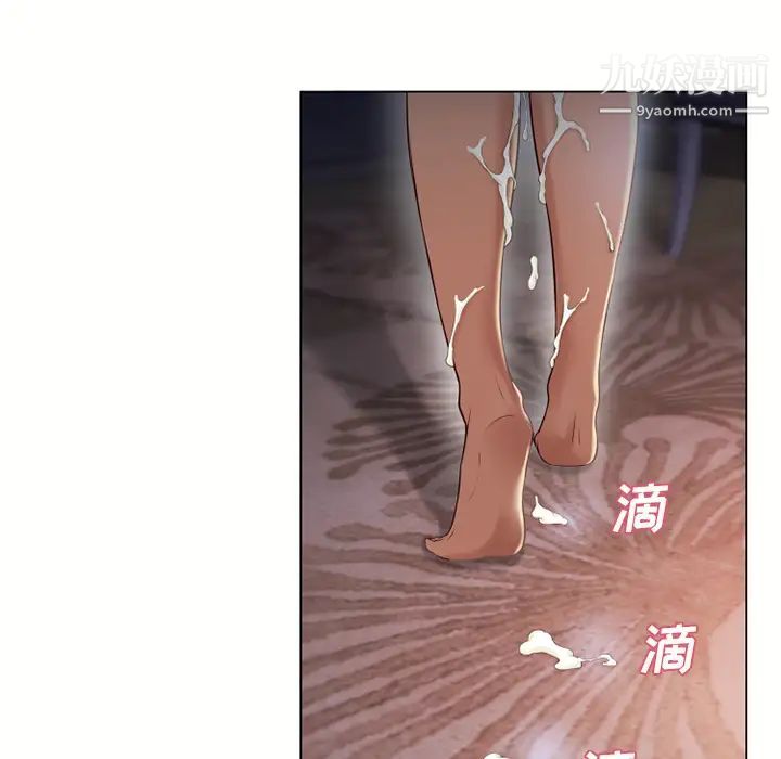 《湿乐园》漫画最新章节第27话免费下拉式在线观看章节第【35】张图片