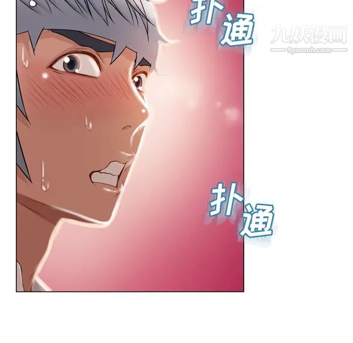 《湿乐园》漫画最新章节第29话免费下拉式在线观看章节第【59】张图片