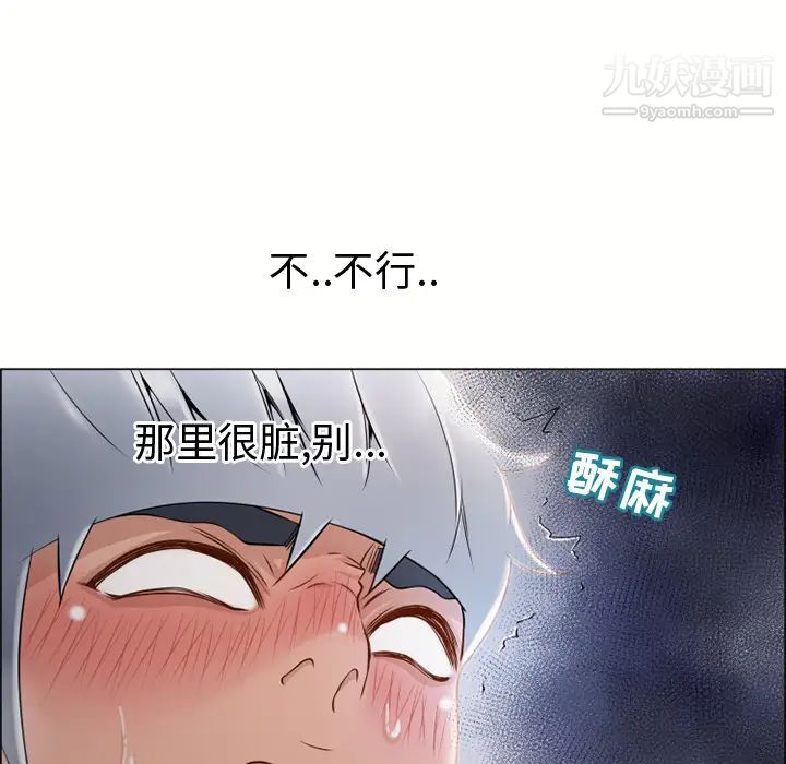 《湿乐园》漫画最新章节第29话免费下拉式在线观看章节第【23】张图片