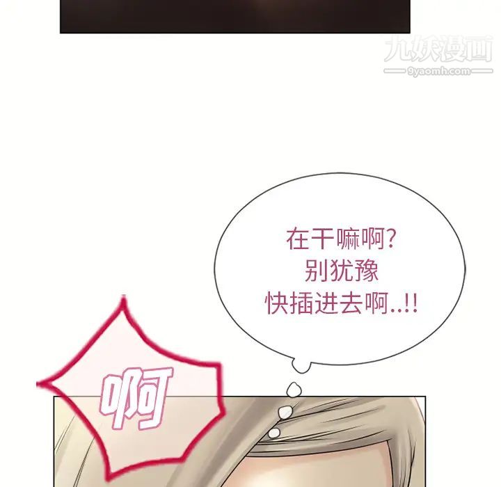 《湿乐园》漫画最新章节第29话免费下拉式在线观看章节第【62】张图片