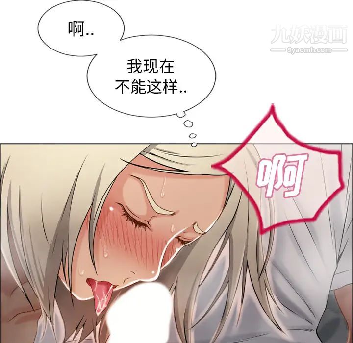 《湿乐园》漫画最新章节第29话免费下拉式在线观看章节第【56】张图片