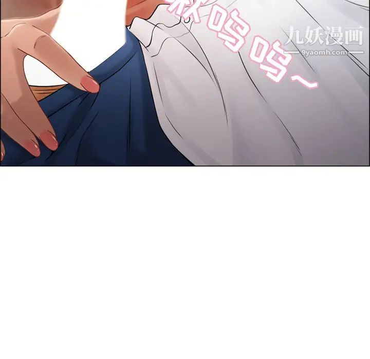 《湿乐园》漫画最新章节第29话免费下拉式在线观看章节第【69】张图片