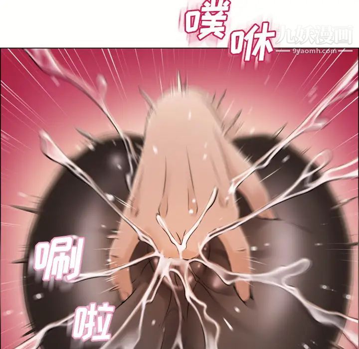 《湿乐园》漫画最新章节第29话免费下拉式在线观看章节第【103】张图片