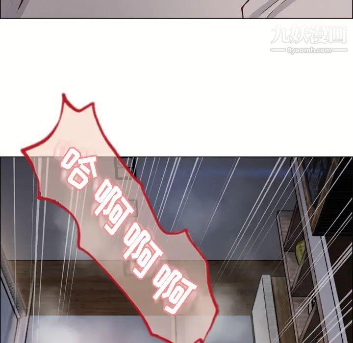 《湿乐园》漫画最新章节第29话免费下拉式在线观看章节第【25】张图片