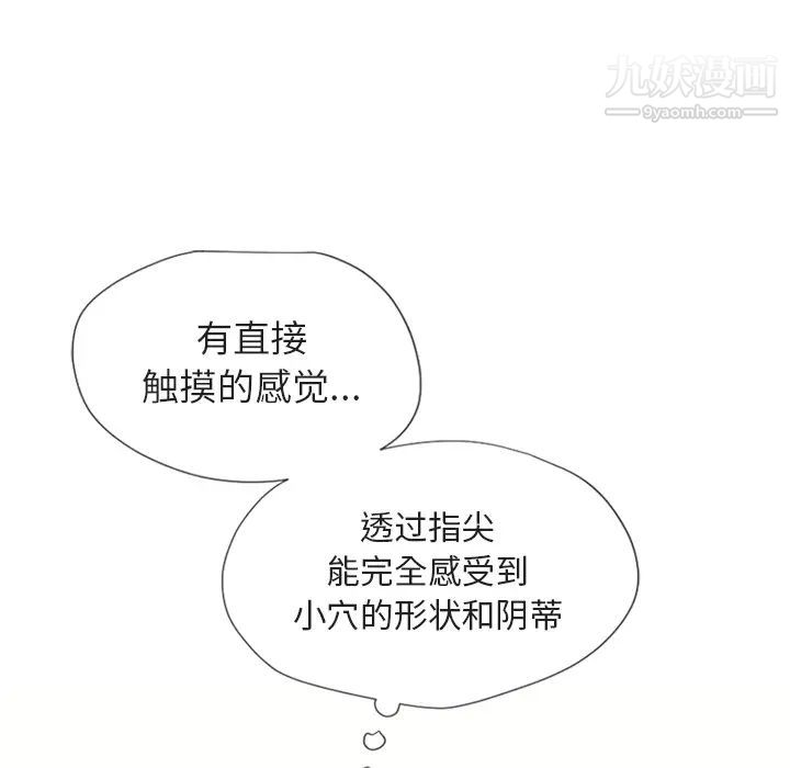 《湿乐园》漫画最新章节第29话免费下拉式在线观看章节第【60】张图片