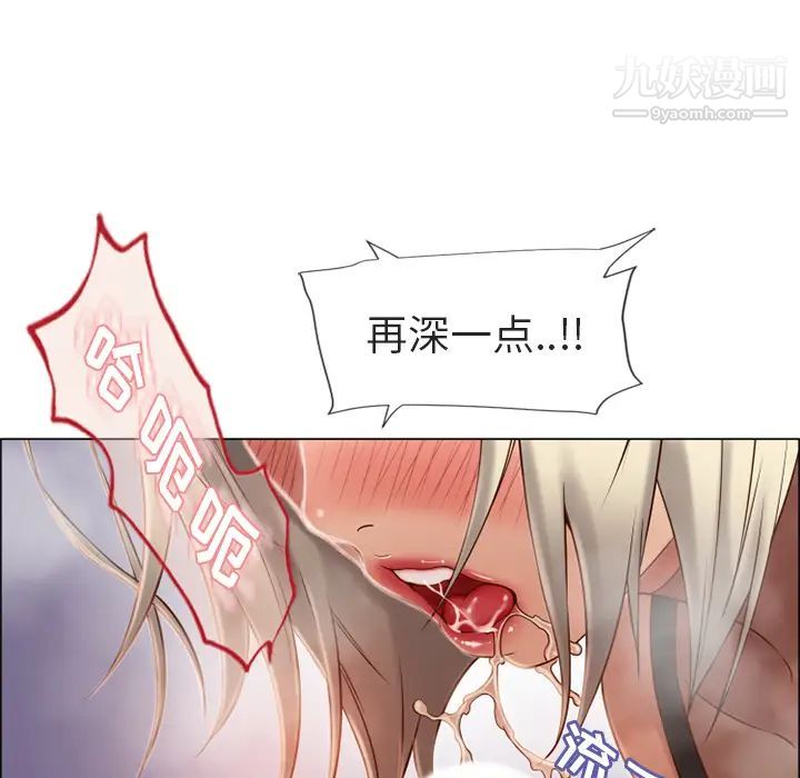 《湿乐园》漫画最新章节第29话免费下拉式在线观看章节第【95】张图片