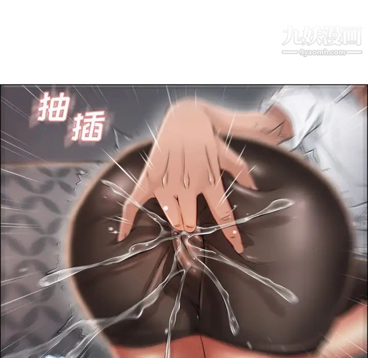 《湿乐园》漫画最新章节第29话免费下拉式在线观看章节第【97】张图片