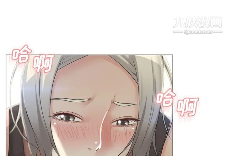 《湿乐园》漫画最新章节第29话免费下拉式在线观看章节第【1】张图片