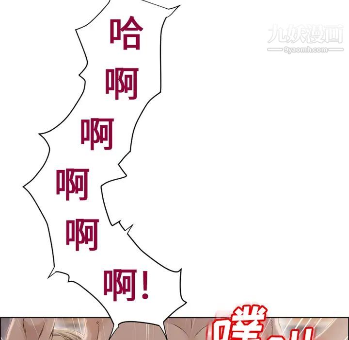 《湿乐园》漫画最新章节第31话免费下拉式在线观看章节第【7】张图片