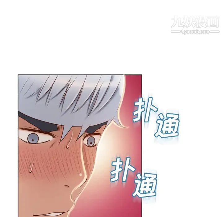 《湿乐园》漫画最新章节第31话免费下拉式在线观看章节第【50】张图片