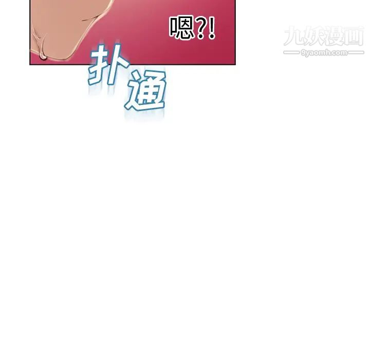 《湿乐园》漫画最新章节第31话免费下拉式在线观看章节第【51】张图片