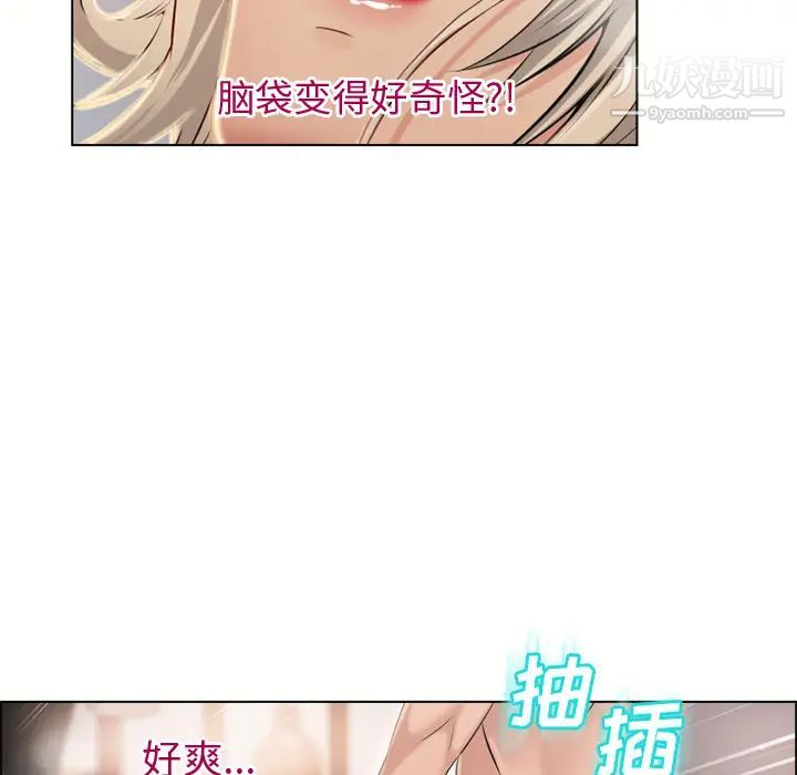 《湿乐园》漫画最新章节第31话免费下拉式在线观看章节第【86】张图片