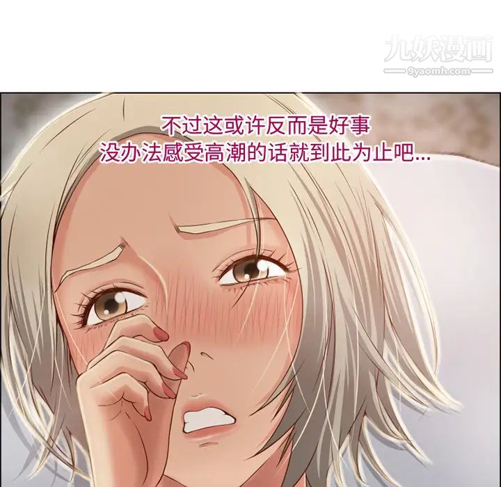 《湿乐园》漫画最新章节第31话免费下拉式在线观看章节第【54】张图片