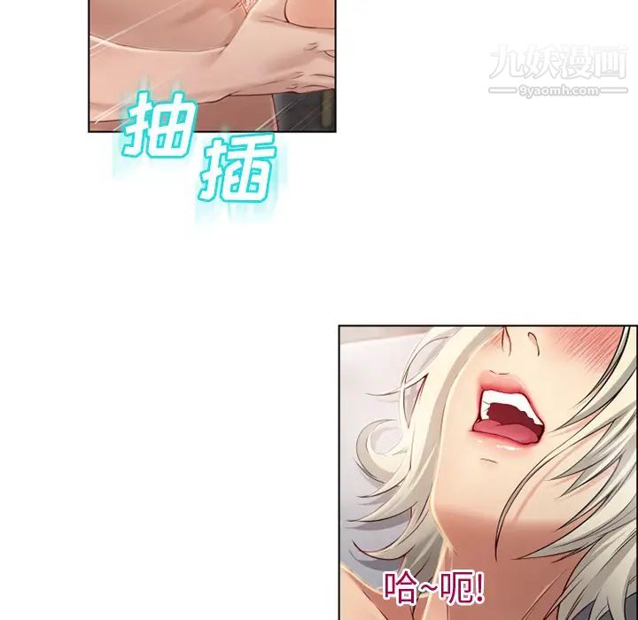 《湿乐园》漫画最新章节第31话免费下拉式在线观看章节第【72】张图片