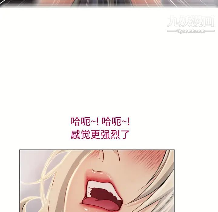 《湿乐园》漫画最新章节第31话免费下拉式在线观看章节第【85】张图片