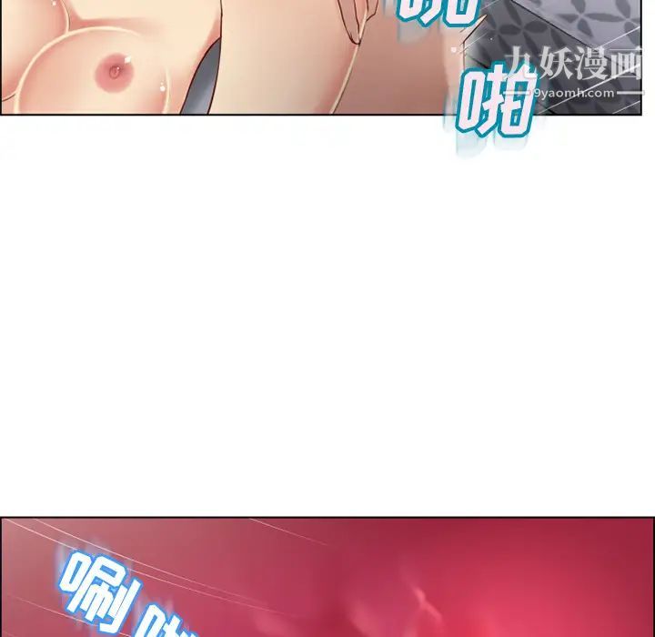 《湿乐园》漫画最新章节第31话免费下拉式在线观看章节第【75】张图片