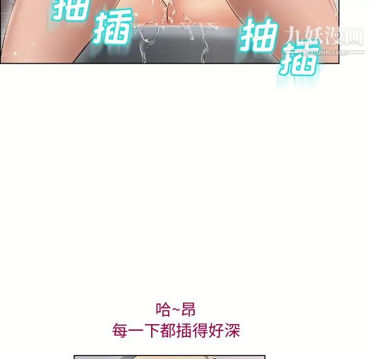 《湿乐园》漫画最新章节第31话免费下拉式在线观看章节第【82】张图片