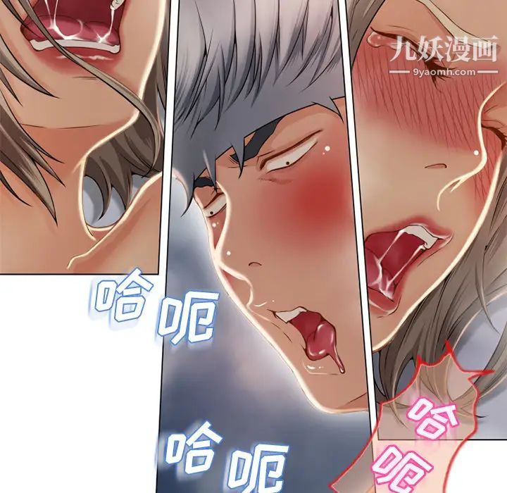 《湿乐园》漫画最新章节第32话免费下拉式在线观看章节第【10】张图片