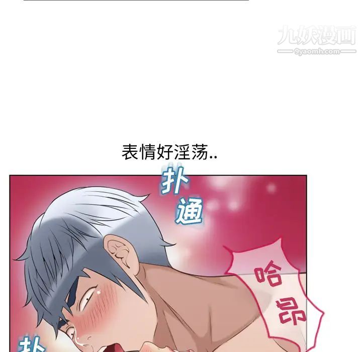 《湿乐园》漫画最新章节第32话免费下拉式在线观看章节第【40】张图片