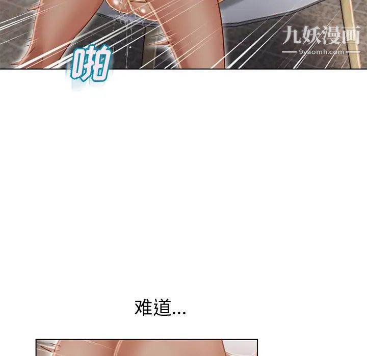 《湿乐园》漫画最新章节第32话免费下拉式在线观看章节第【14】张图片