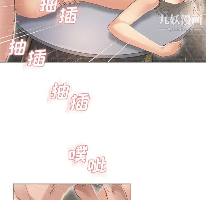 《湿乐园》漫画最新章节第32话免费下拉式在线观看章节第【26】张图片