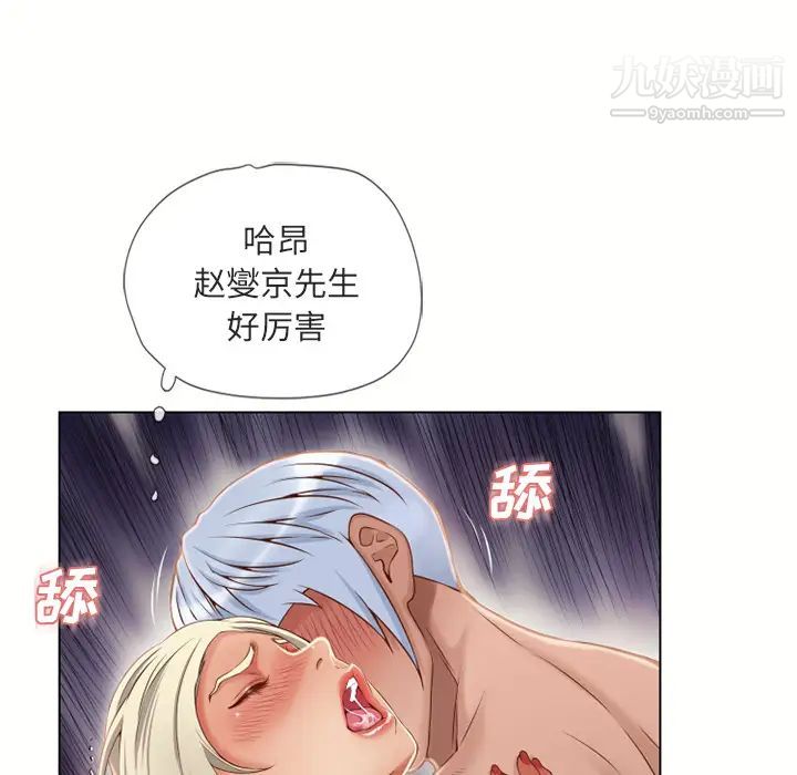 《湿乐园》漫画最新章节第32话免费下拉式在线观看章节第【64】张图片