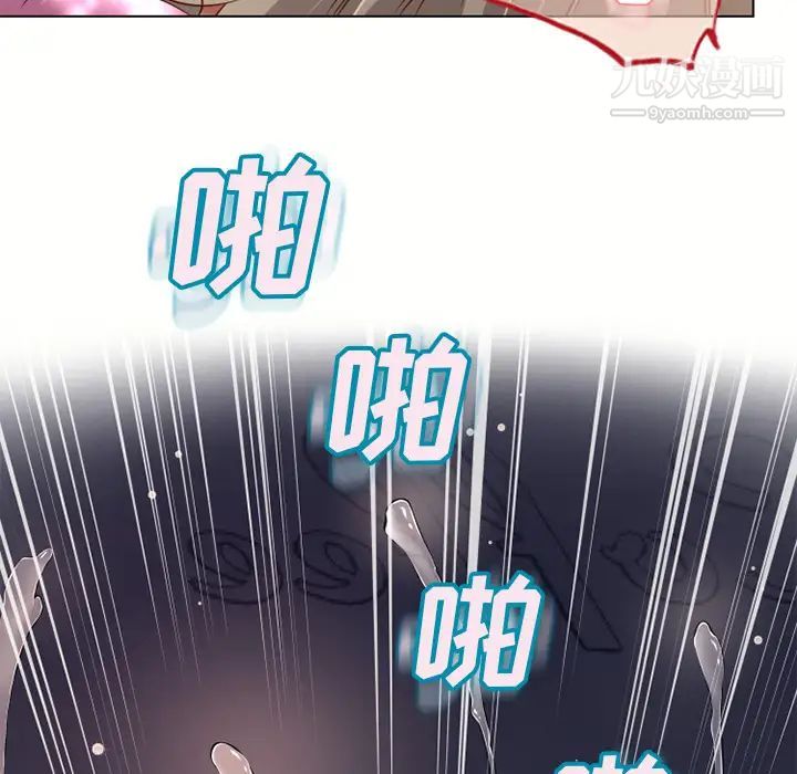 《湿乐园》漫画最新章节第33话免费下拉式在线观看章节第【15】张图片