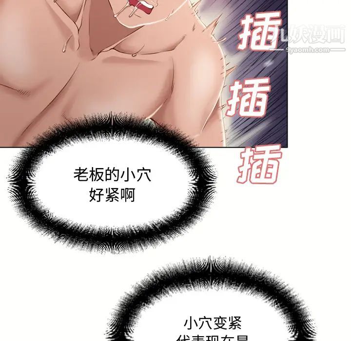 《湿乐园》漫画最新章节第33话免费下拉式在线观看章节第【33】张图片