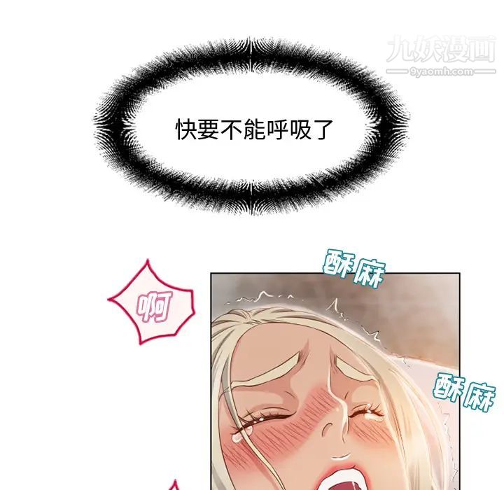 《湿乐园》漫画最新章节第33话免费下拉式在线观看章节第【53】张图片