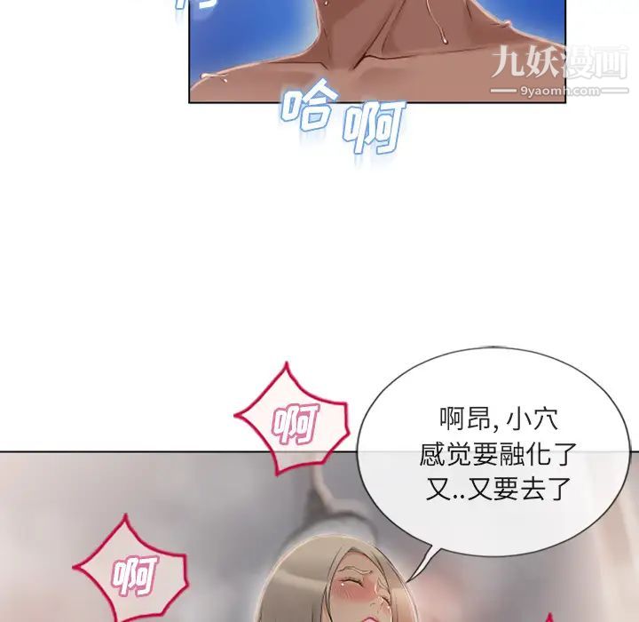 《湿乐园》漫画最新章节第33话免费下拉式在线观看章节第【83】张图片