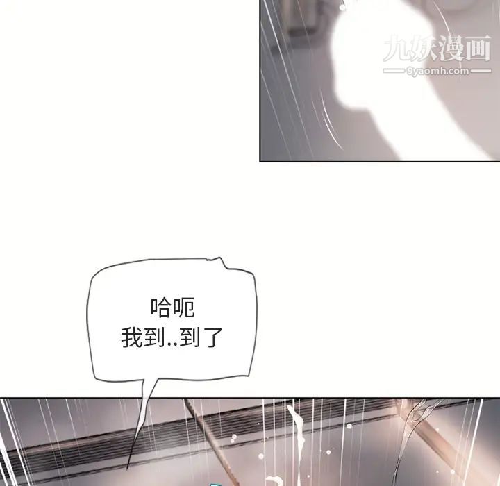 《湿乐园》漫画最新章节第33话免费下拉式在线观看章节第【90】张图片