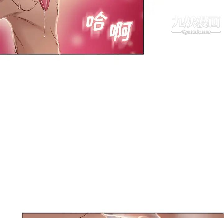 《湿乐园》漫画最新章节第33话免费下拉式在线观看章节第【50】张图片