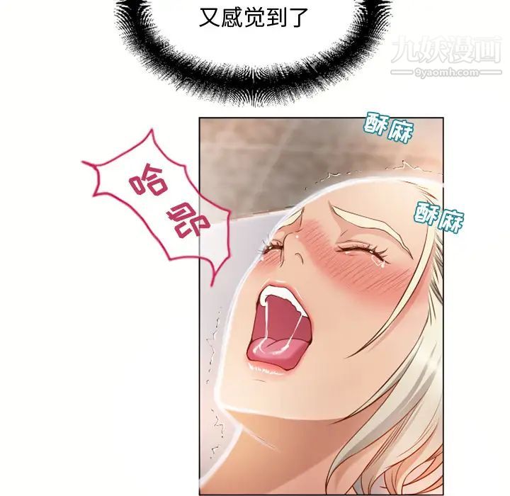 《湿乐园》漫画最新章节第33话免费下拉式在线观看章节第【60】张图片