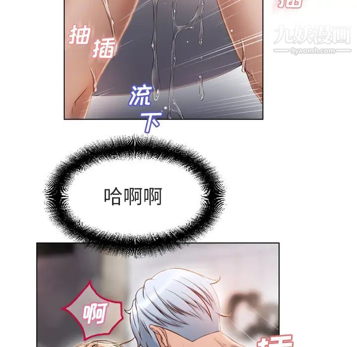 《湿乐园》漫画最新章节第33话免费下拉式在线观看章节第【23】张图片