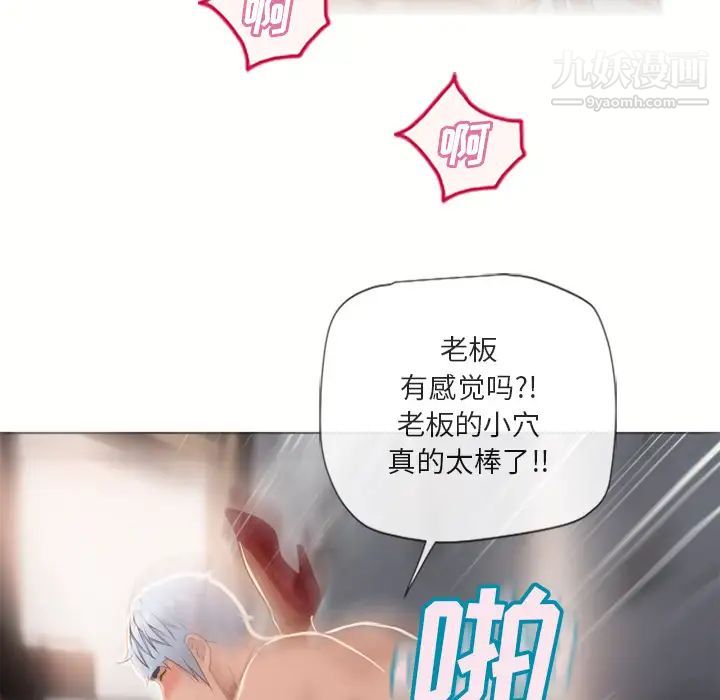 《湿乐园》漫画最新章节第33话免费下拉式在线观看章节第【75】张图片