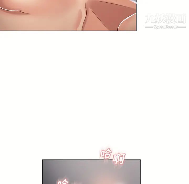 《湿乐园》漫画最新章节第33话免费下拉式在线观看章节第【68】张图片