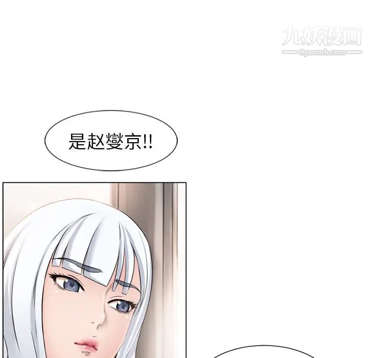 《湿乐园》漫画最新章节第34话免费下拉式在线观看章节第【85】张图片