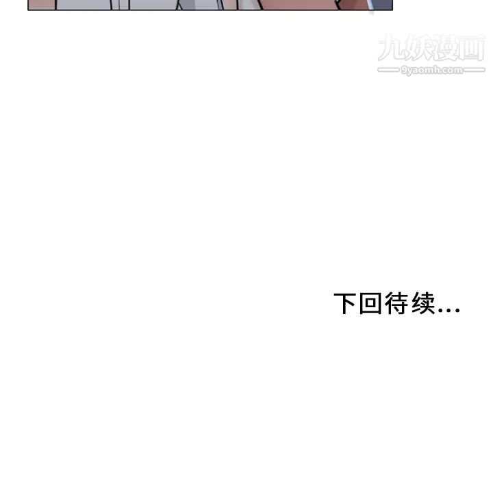 《湿乐园》漫画最新章节第34话免费下拉式在线观看章节第【104】张图片