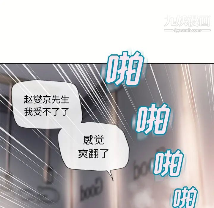 《湿乐园》漫画最新章节第34话免费下拉式在线观看章节第【66】张图片