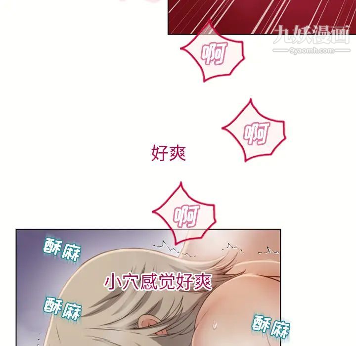 《湿乐园》漫画最新章节第34话免费下拉式在线观看章节第【48】张图片