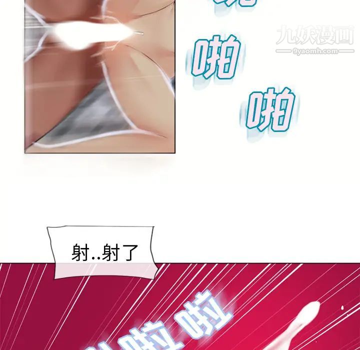 《湿乐园》漫画最新章节第34话免费下拉式在线观看章节第【72】张图片