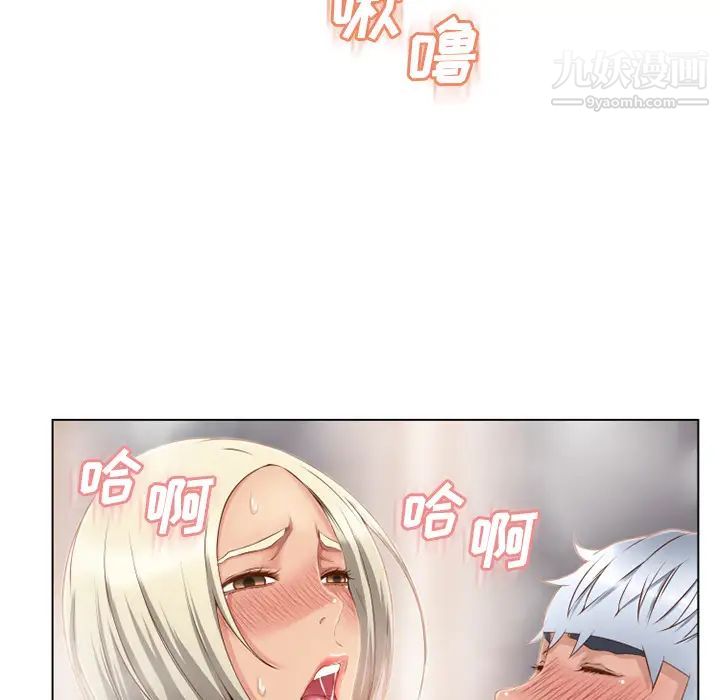 《湿乐园》漫画最新章节第34话免费下拉式在线观看章节第【33】张图片