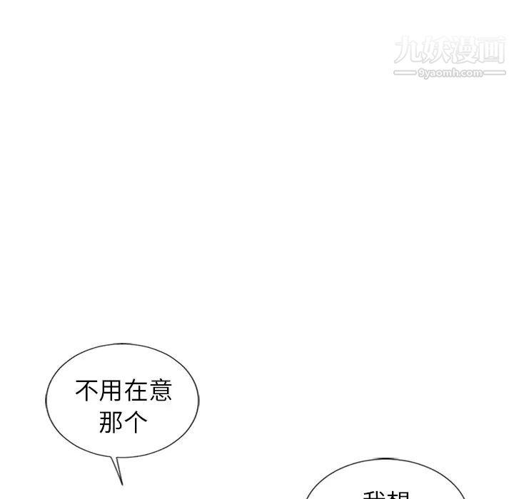 《湿乐园》漫画最新章节第34话免费下拉式在线观看章节第【23】张图片