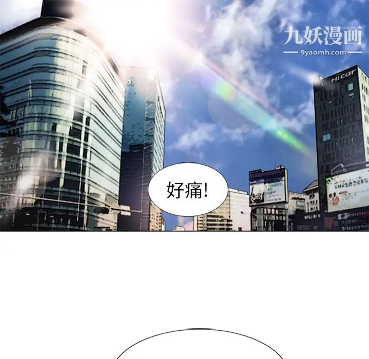 《湿乐园》漫画最新章节第34话免费下拉式在线观看章节第【88】张图片