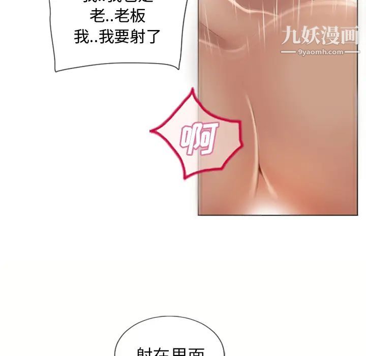 《湿乐园》漫画最新章节第34话免费下拉式在线观看章节第【62】张图片